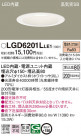 Panasonic 饤 LGD6201LLE1