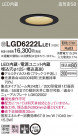 Panasonic 饤 LGD6222LLE1