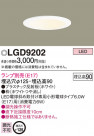 Panasonic 饤 LGD9202