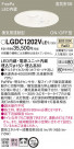 Panasonic 饤 LGDC1202VLE1