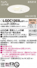 Panasonic 饤 LGDC1203LLE1