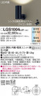 Panasonic ݥåȥ饤 LGS1004LU1