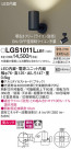 Panasonic ݥåȥ饤 LGS1011LLB1