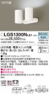Panasonic ݥåȥ饤 LGS1300NLE1