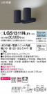 Panasonic ݥåȥ饤 LGS1311NLE1