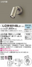 Panasonic ƥꥢݥåȥ饤 LGW40148LE1