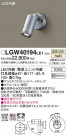 Panasonic ƥꥢݥåȥ饤 LGW40194LE1