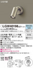 Panasonic ƥꥢݥåȥ饤 LGW40198LE1