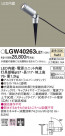 Panasonic ƥꥢݥåȥ饤 LGW40263LE1