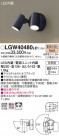 Panasonic ƥꥢݥåȥ饤 LGW40480LE1