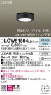 Panasonic ƥꥢ饤 LGW51504LB1