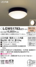 Panasonic ƥꥢ饤 LGW51783LE1