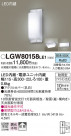 Panasonic ƥꥢ饤 LGW80158LE1