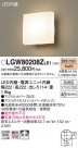 Panasonic ƥꥢ饤 LGW80208ZLE1