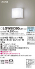 Panasonic ƥꥢ饤 LGW80380LE1