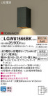 Panasonic ƥꥢ饤 LGW81566BK