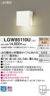 Panasonic ƥꥢ饤 LGW85110U