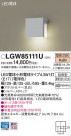 Panasonic ƥꥢ饤 LGW85111U