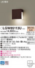 Panasonic ƥꥢ饤 LGW85113U