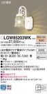 Panasonic ƥꥢ饤 LGW85203WK