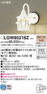 Panasonic ƥꥢ饤 LGW85218Z