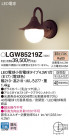 Panasonic ƥꥢ饤 LGW85219Z