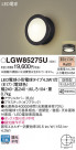 Panasonic ƥꥢ饤 LGW85275U