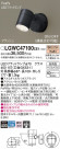Panasonic ƥꥢݥåȥ饤 LGWC47100CE1