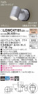 Panasonic ƥꥢݥåȥ饤 LGWC47101CE1