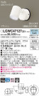 Panasonic ƥꥢݥåȥ饤 LGWC47127CE1