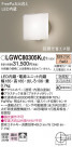 Panasonic ƥꥢ饤 LGWC80305KLE1