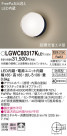 Panasonic ƥꥢ饤 LGWC80317KLE1