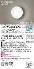 Panasonic ƥꥢ饤 LGWC80336KLE1