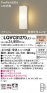 Panasonic ƥꥢ饤 LGWC81270LE1