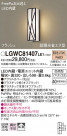 Panasonic ƥꥢ饤 LGWC81407LE1