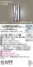 Panasonic ƥꥢ饤 LGWC81427LE1