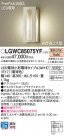 Panasonic ƥꥢ饤 LGWC85075YF