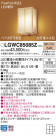 Panasonic ƥꥢ饤 LGWC85085Z