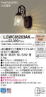 Panasonic ƥꥢ饤 LGWC85203AK