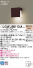 Panasonic ƥꥢ饤 LGWJ85113U