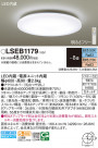Panasonic 󥰥饤 LSEB1179