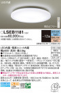 Panasonic 󥰥饤 LSEB1181