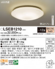 Panasonic 󥰥饤 LSEB1210