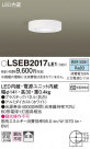 Panasonic 󥰥饤 LSEB2017LE1