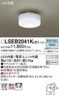 Panasonic 󥰥饤 LSEB2041KLE1