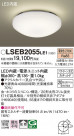 Panasonic 󥰥饤 LSEB2055LE1