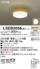 Panasonic 󥰥饤 LSEB2058LE1