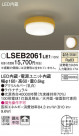 Panasonic 󥰥饤 LSEB2061LE1