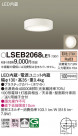 Panasonic 󥰥饤 LSEB2068LE1