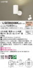 Panasonic ݥåȥ饤 LSEB6008KLE1